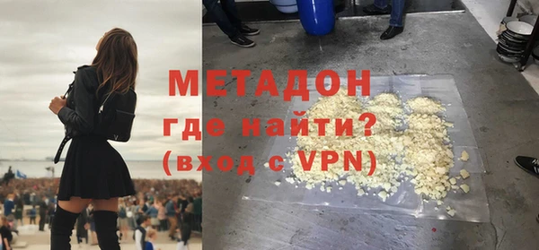 мефедрон мука Дмитровск