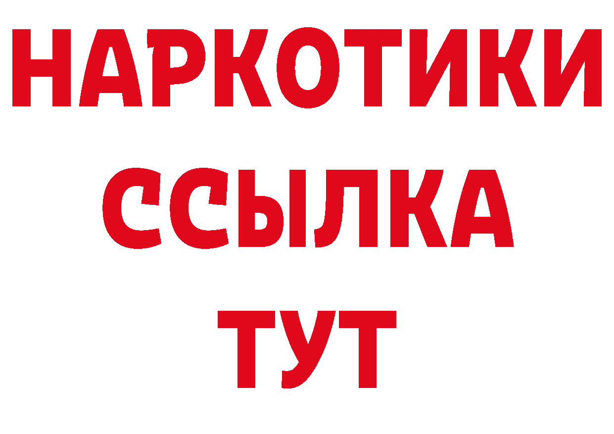 Первитин пудра как зайти дарк нет мега Сертолово