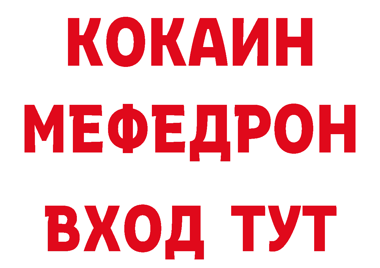 Бутират бутик как войти даркнет ссылка на мегу Сертолово