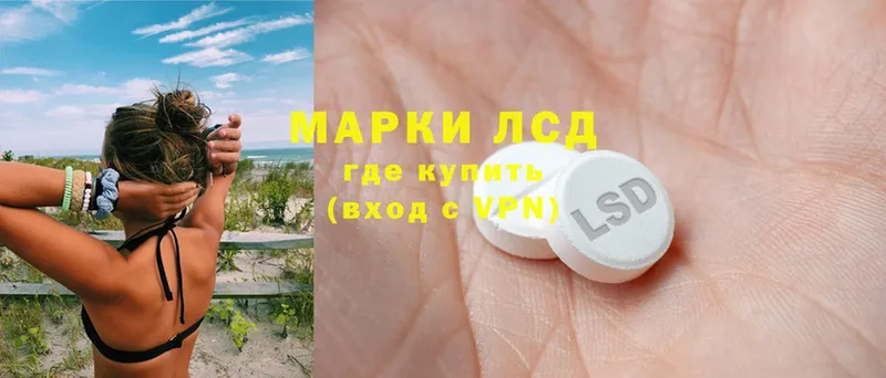 ссылка на мегу tor  Сертолово  мориарти Telegram  LSD-25 экстази кислота 